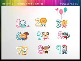 Materiale dell'icona PPT digitale colorato decorazione animale simpatico cartone animato