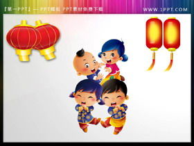 Red Lantern and Happy New Year's Children PPT Illustration
