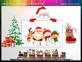 Santa Claus Christmas tree Christmas train PPT material