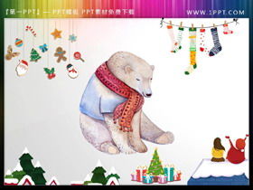 Christmas stocking and brown bear PPT material