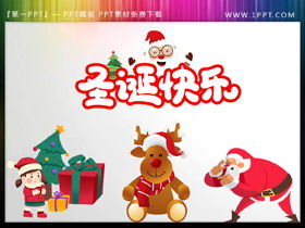 Santa Claus Merry Christmas PPT material