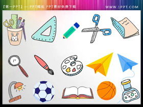 15 materiali colorati per icone PPT di cancelleria dei cartoni animati