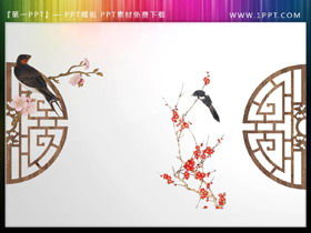 Flower and bird classical wooden pattern PPT material