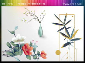 中国风花瓶花朵PPT素材