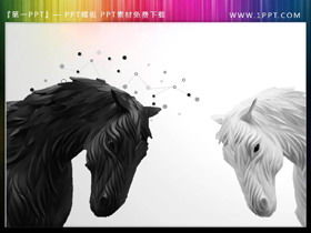 Exquisite particle horse leopard wolf PPT material