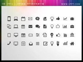 200 gray flat business PPT icon materials for free download