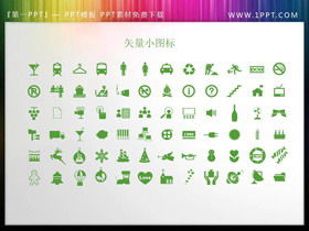 72 materiais de ícone PPT plano verde comumente usados ​​na vida diária