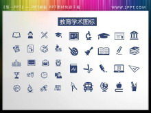 ดาวน์โหลดวัสดุไอคอน PPT การศึกษาแบนสีน้ำเงินสามชุด