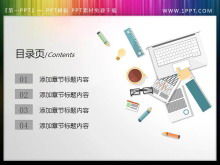 ดาวน์โหลดวัสดุแคตตาล็อก PPT สไตล์สำนักงานธุรกิจอย่างง่าย
