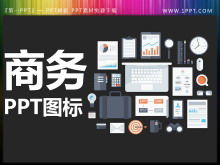 500 bahan ikon PPT bisnis datar dengan latar belakang putih