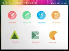 Color flat exquisite PPT icon material download