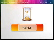 Hourglass icon background slide intermission PPT material