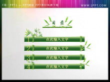 Șablon de catalog de diapozitive din bambus