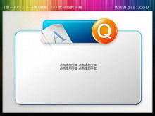 Crystal style PPT question and answer text box material download