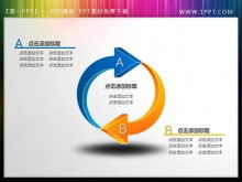 Exquisite three-dimensional surround arrow PowerPoint material download