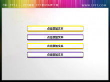 Matériel de navigation de catalogue de diapositives avec du jaune et du violet