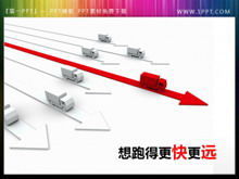 Materiale della vignetta PPT di sfondo della freccia dell'autoMateriale della vignetta PPT dello sfondo della freccia dell'automobile