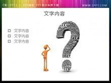 Doubtful confusion, question mark background 3d villain PPT material