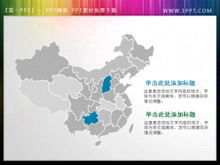 Materiał winietowy do pokazu slajdów z mapą chin