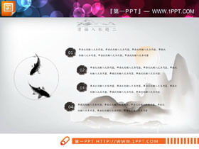 24 takım renkli mürekkep ve yıkama Çin tarzı PPT grafik koleksiyonu