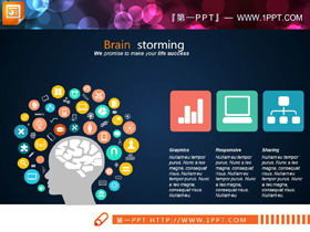 40 のカラフルなフラット人間の脳 PPT チャート