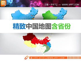 Materiale cartografico PPT super completo e dettagliato contenente la mappa della Cina in ogni provincia