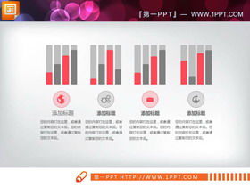 간단한 분홍색 평면 작업 요약 PPT 차트 Daquan
