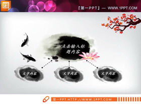 25 dynamic ink Chinese style PPT charts for free download