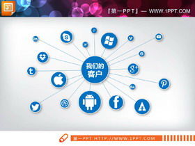 Gráfico de PPT de promoción corporativa de estilo tridimensional micro dinámico azul Daquan