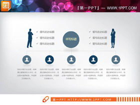 Blaue und graue flache praktische PPT-Karte für Unternehmen Daquan
