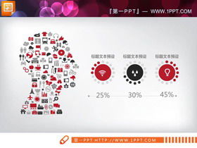 Kırmızı ve siyah düz çalışma özet raporu PPT grafiği Daquan