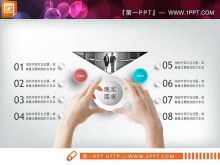Color dynamic fashion micro three-dimensional business plan PPT chart Daquan