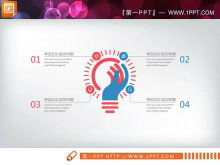 파란색과 빨간색 일치하는 패션 산업 회사 프로필 PPT 차트 Daquan