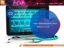 Mavi düz tıbbi hastane iş özeti PPT şeması Daquan