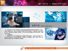 Plano de negócios prático azul gráfico PPT Daquan