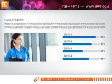 Grafik PPT medis datar biru Daquan