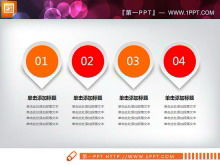 Download gratuito di grafico PPT tridimensionale squisito rosso arancione squisito