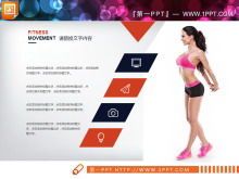 Gráfico laranja plano de fitness e fitness PPT Daquan