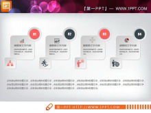 빨간색과 회색 마이크로 3 차원 작업 보고서 PPT 차트 Daquan