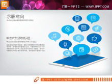 Blue flat dinamic personal CV PPT diagramă Daquan