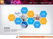 Mavi mikro üç boyutlu çalışma raporu PPT şeması Daquan