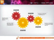Red and yellow combination of flat PPT chart download