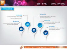 Informe de resumen de trabajo tridimensional micro azul PPT gráfico Daquan