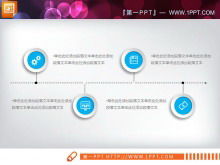 Téléchargement du package de tableau PPT de résumé de travail en trois dimensions bleu micro