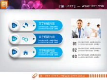 Grafik PPT industri medis tiga dimensi mikro biru