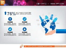 Download del grafico PPT del profilo aziendale piatto blu
