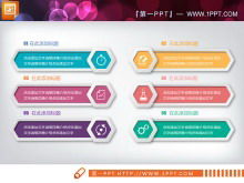 Farbiger dreidimensionaler persönlicher Lebenslauf PPT-Chart herunterladen