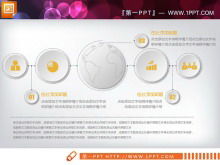 Golden corporate promotion PPT chart package download
