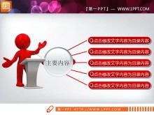 Download pratico del pacchetto grafico PPT tridimensionale rosso