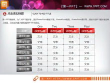 Красно-черная таблица данных 3D стерео PPT